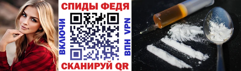 купить наркоту  Беслан  АМФ 98% 