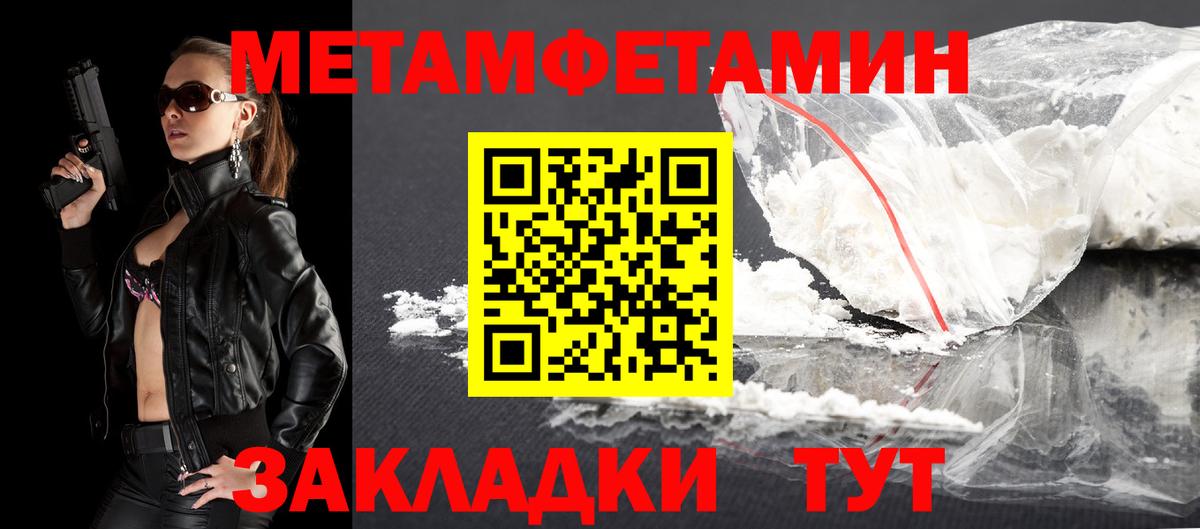 АМФ 97% Беслан