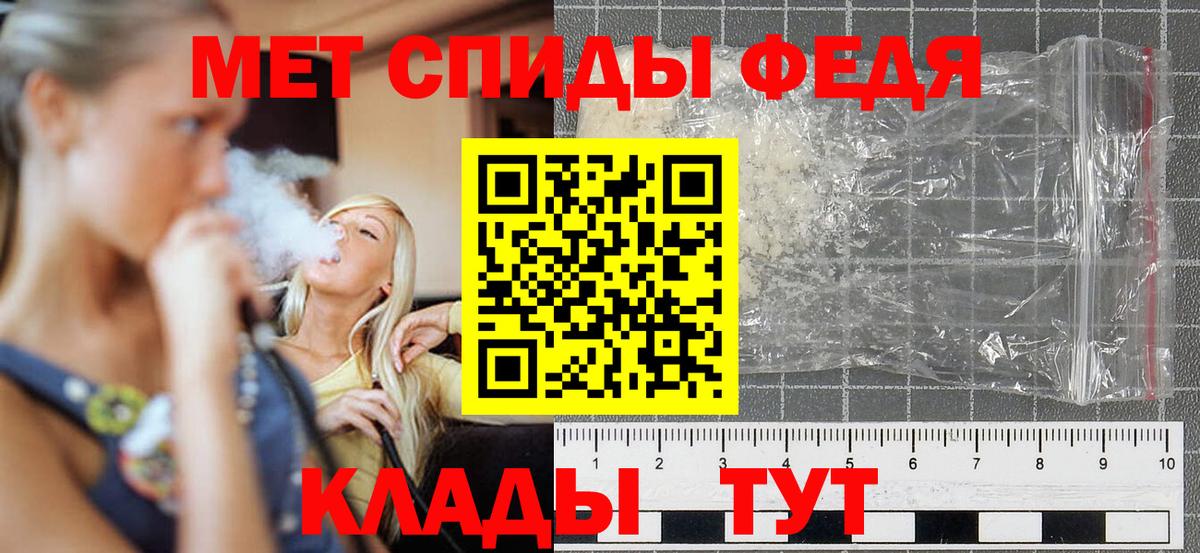 АМФ  АМФЕТАМИН VHQ  Вход с VPN  Беслан 