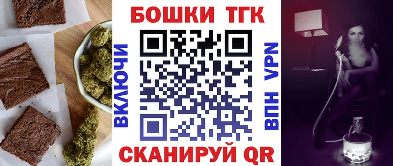 Печенье с ТГК конопля  Беслан 