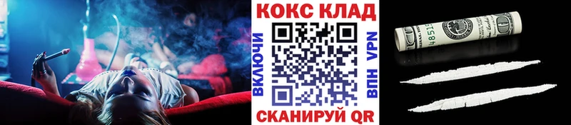как найти   Беслан  COCAIN Fish Scale 