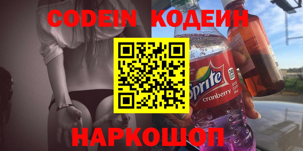 Мефедрон Беслан