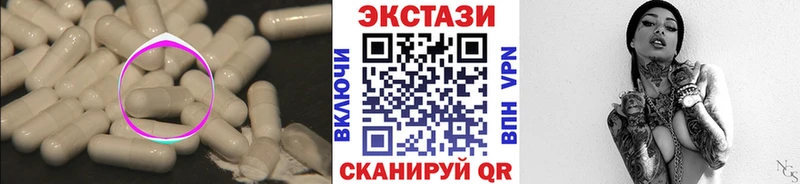 mega ссылки Беслан Ecstasy TESLA наркошоп