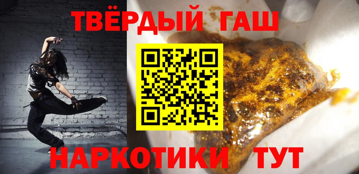 ГАШ Ice-O-Lator  Беслан 