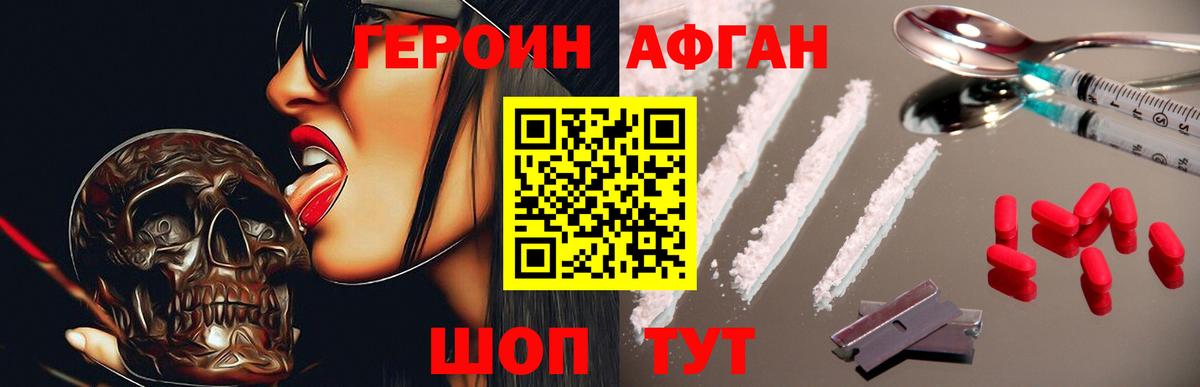 Канабис  ГАШ  Плюхи  Кокаин  Беслан  Меф  MDMA  Каннабис  Вход с VPN 