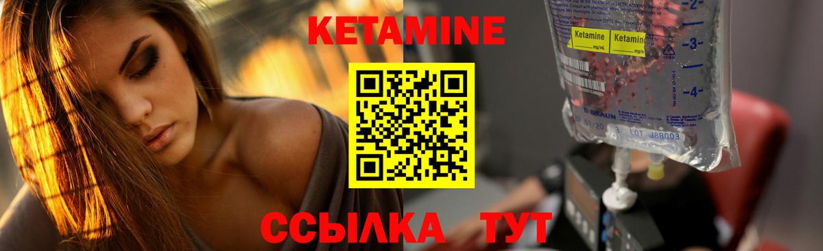 ГАШ  ЭКСТАЗИ  Меф   Метамфетамин  Вход с VPN  Беслан  Cocaine  Гашиш  Канабис 