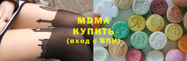 гашиш Арсеньев