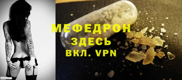 метамфетамин Балабаново