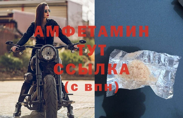 прущий лед Лагань