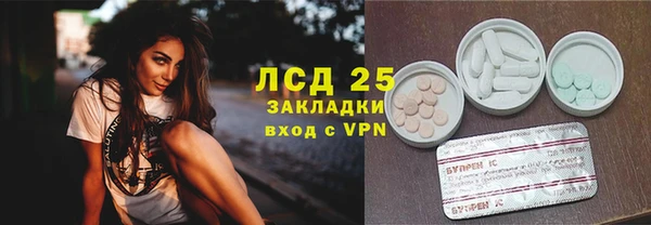 гашиш Арсеньев