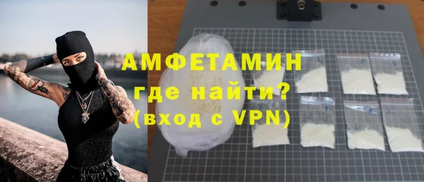 спиды Балахна