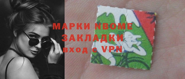 мяу мяу кристалл Ладушкин