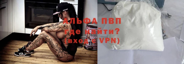 гашиш Арсеньев