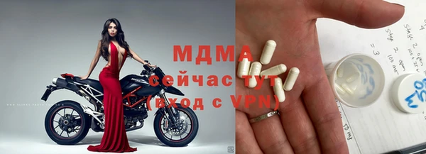 метамфетамин Балабаново