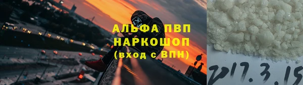 Альфа ПВП Волосово