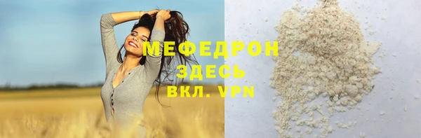 метамфетамин Балабаново