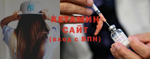 спиды Балахна