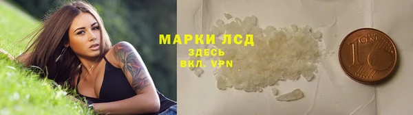 метамфетамин Балабаново