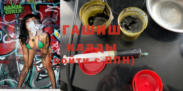 мяу мяу кристалл Ладушкин