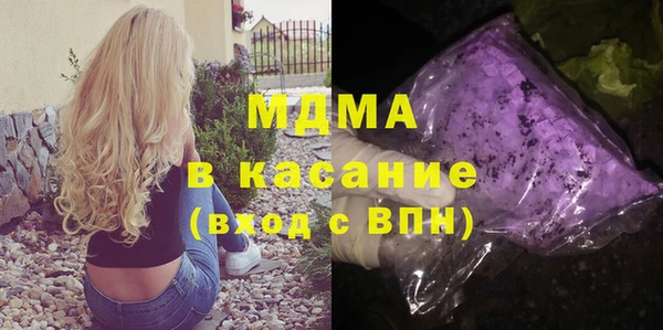спайс Армянск