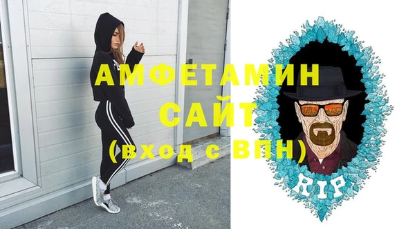 спайс Армянск