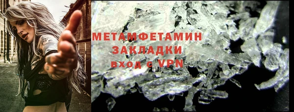 спайс Армянск