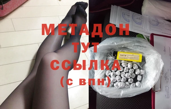 спайс Армянск