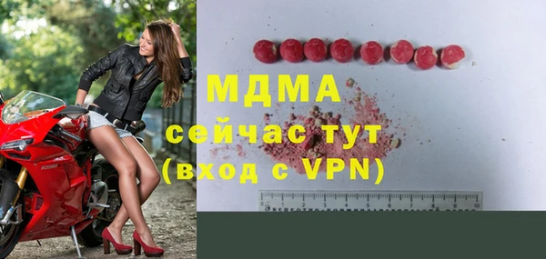 спайс Армянск