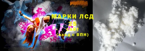 спиды Балахна