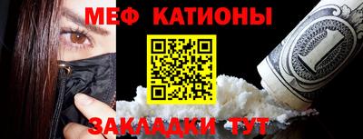 трава Азнакаево