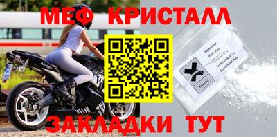 спайс Балашиха