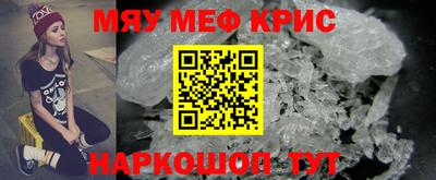 мдпв Апшеронск