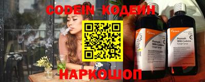 первитин Балаково