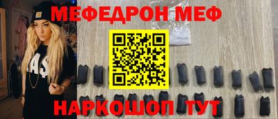 мдпв Апшеронск