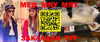 трава Азнакаево