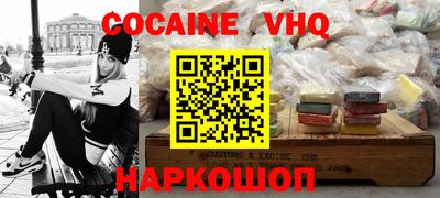 первитин Балаково