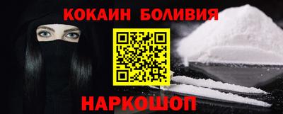 первитин Балаково