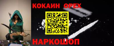 прущая мука Апрелевка