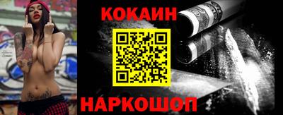 спайс Абинск