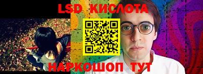 трава Азнакаево