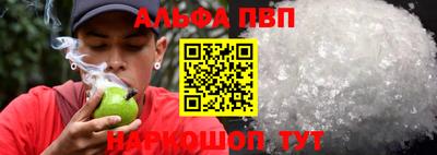 спайс Абинск