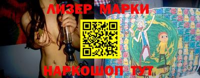 трава Азнакаево