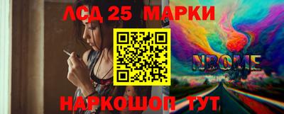 первитин Балаково