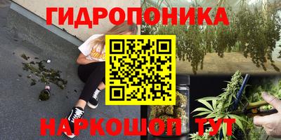 трава Азнакаево