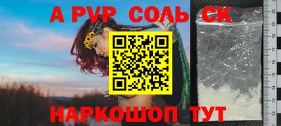первитин Балаково