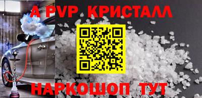 трава Азнакаево