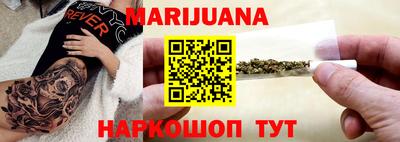 спайс Балашиха