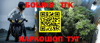 спайс Балашиха
