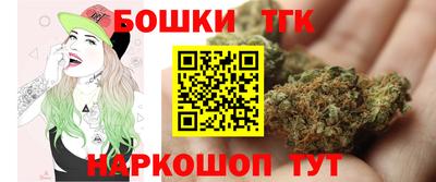 спайс Абинск