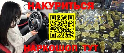 синтетический гашиш Абинск